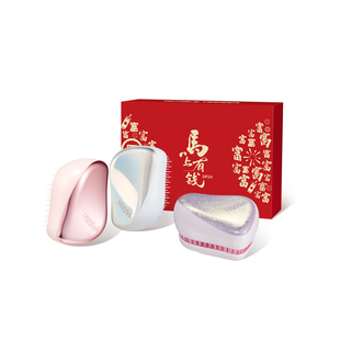 【新年情人节礼物】TangleTeezer王妃便携tt梳生日梳子女按摩梳zx