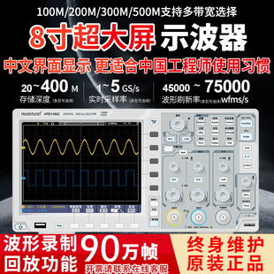 中文界面高精度100M示波器1102C波形录制回放功能90万帧上位机