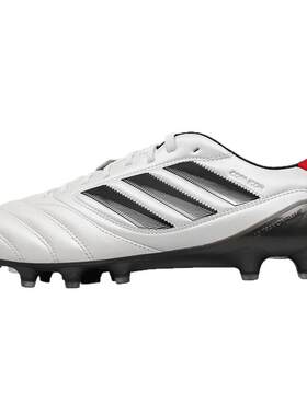 天朗足球 阿迪达斯COPA ICON II FG/AG高端混钉牛皮足球鞋JH7005