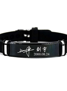 into1同款手链创造周边手环