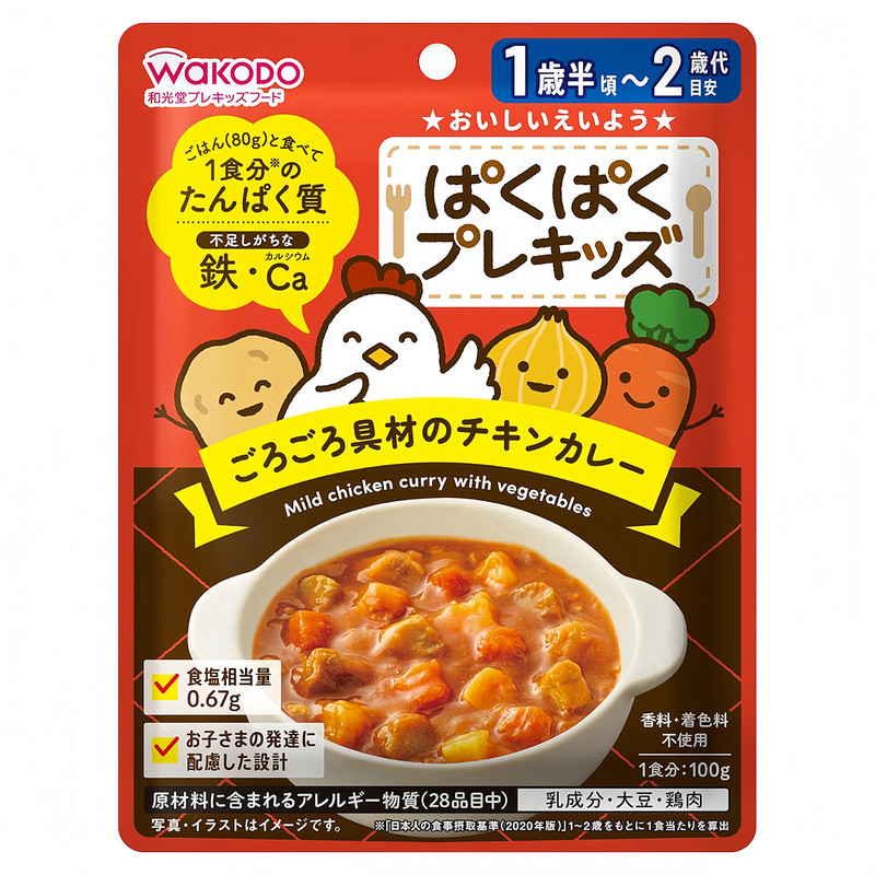 日本和光堂宝宝婴幼儿辅食包盖浇