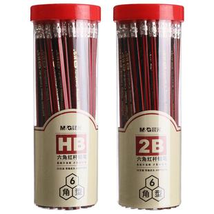 晨光2B铅笔批发小学生考试专用无毒涂卡笔带橡皮擦答题卡儿童练字学习一年级三年级HB幼儿园2比素描绘画初学