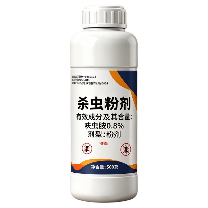 白蚁药全窝家用室内外防灭白蚂蚁防干撒虫卵双杀蚂蚁端杀虫剂药粉