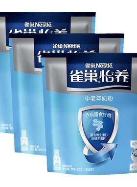 雀巢中老年成人高钙奶粉400g*4袋
