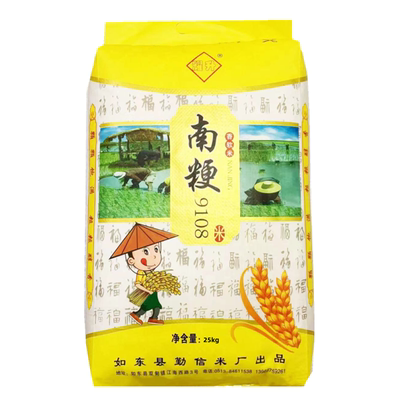 南粳9108崇明新米软糯型圆粒米