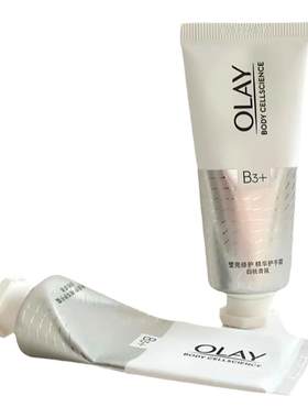 olay玉兰油烟酰胺护手霜30ml正装