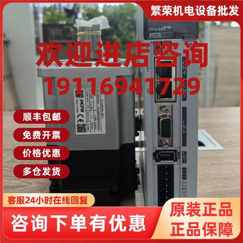 议价HAFC禾川SV-X3ENB150A-A SV-X3EB200A-A2 SV-X3EB250A-A2正规