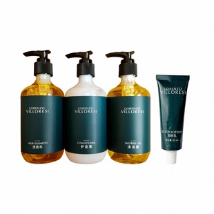 广州瑰丽酒店LORENZO VILLORESI洗发水护发素沐浴露润肤乳300ML