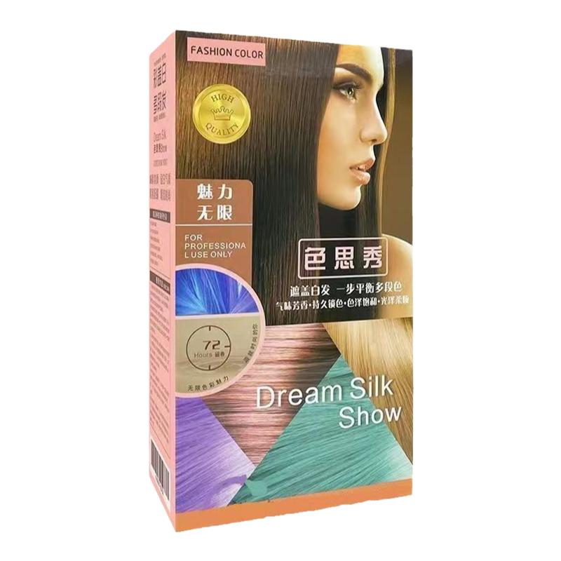 黑色染发膏双支共900ml