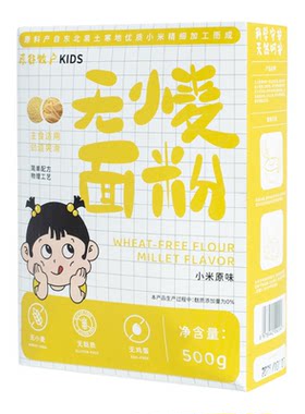 4送1~无麸质无小麦面粉