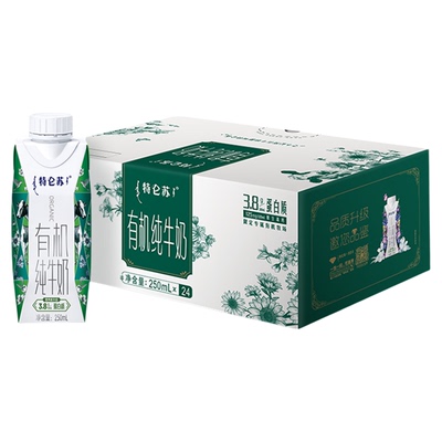 特仑苏有机纯牛奶蒙牛官方旗舰店