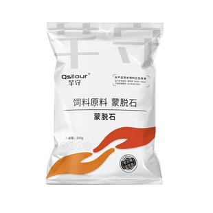 兽用蒙脱石粉散鸡鸭鹅猪用牛羊马禽拉稀消化不良软便止泻肠胃正品