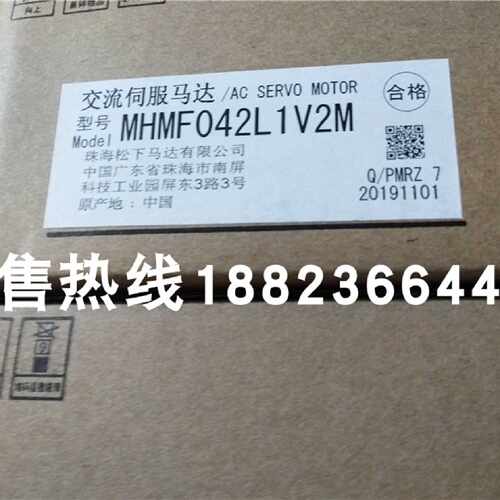 议价MHMF042L1V2MMBDLN25BE  全新原装松下A6伺服套机含税含线缆3
