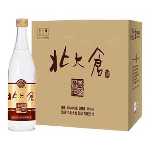 北大仓原浆酱酒酱香型白酒50度500ml*6瓶整箱东北纯粮酿造聚餐酒