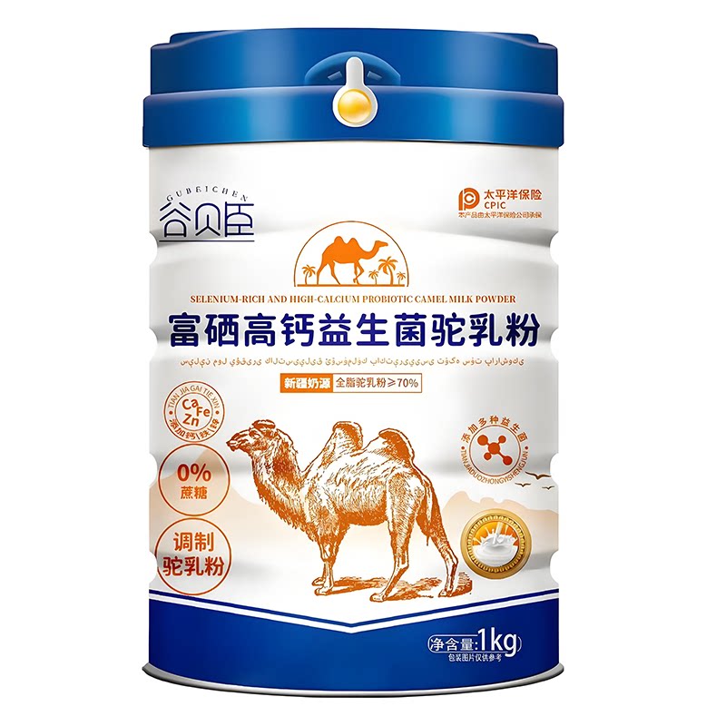 新疆正宗富硒高钙益生菌纯骆驼奶粉学生中老年多维补钙免疫驼乳粉
