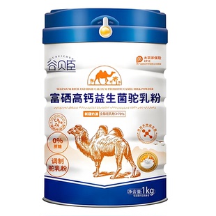 新疆正宗富硒高钙益生菌驼乳粉成人中老年多维补钙强免疫骆驼奶粉
