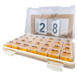 药盒分药器药品分装一周七天小一个月大医用七天大容量透明收纳盒