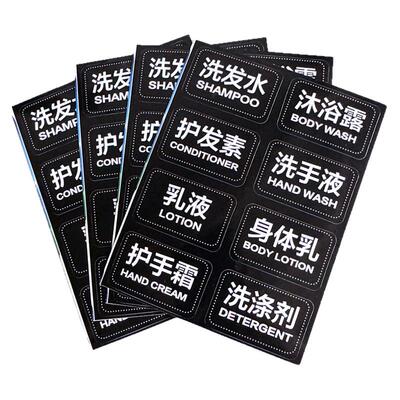 原创设计洗浴贴纸pvc区别配件