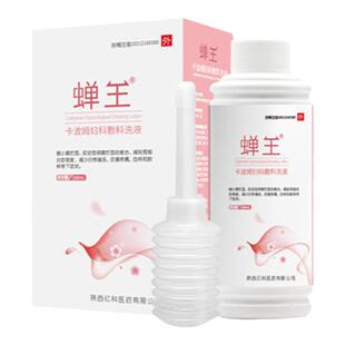 蝉王妇科卡波姆敷科洗液阴道炎宫颈糜烂瘙痒水肿异味私处护理液