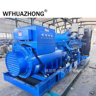 潍柴1500kw发电机矿山数据中心用 10.5KV高压柴油发电机组 3300V