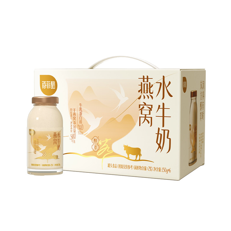 百菲酪燕窝水牛奶6瓶*2箱营养早餐牛奶饮品0蔗糖学生奶儿童