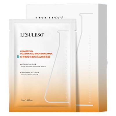 丽素丽速虾青素灯泡肌面膜贴