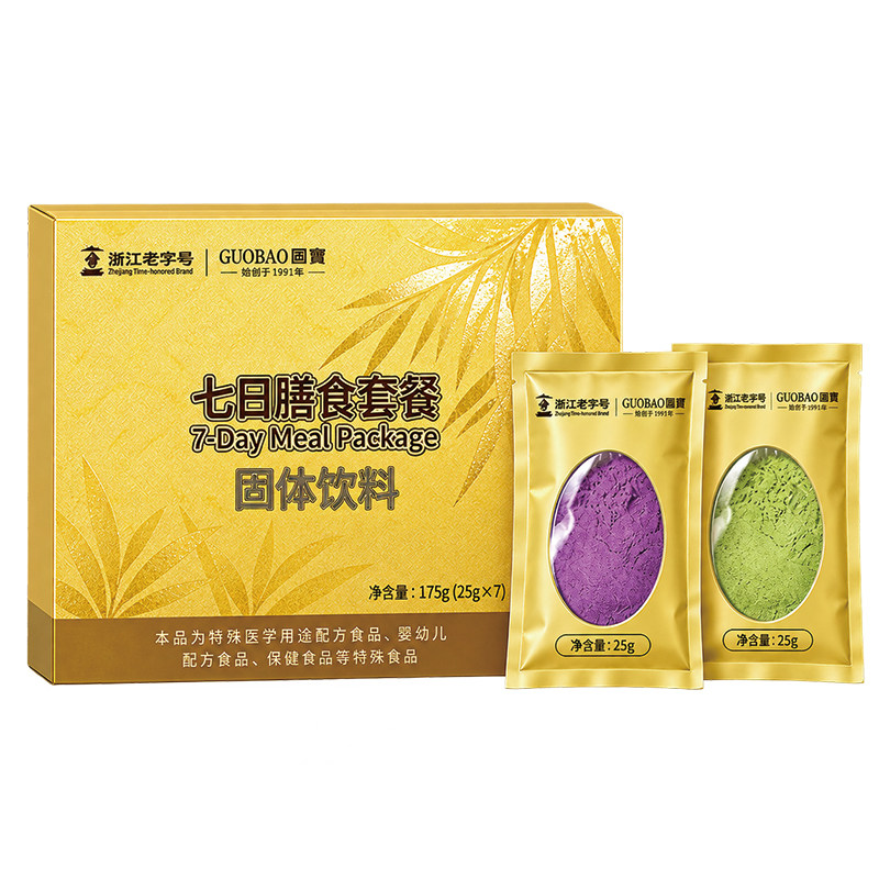 七天轻断食控糖代餐粉