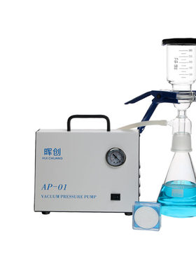 AP-01无油隔膜真空泵抽真空装置