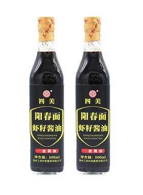 三和四美阳春面虾籽酱油500ml*2