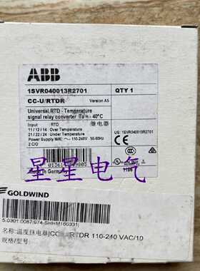 议价全新原包装ABB模拟讯号继电器 CC-U/RTDR 1SVR040013R2701 现