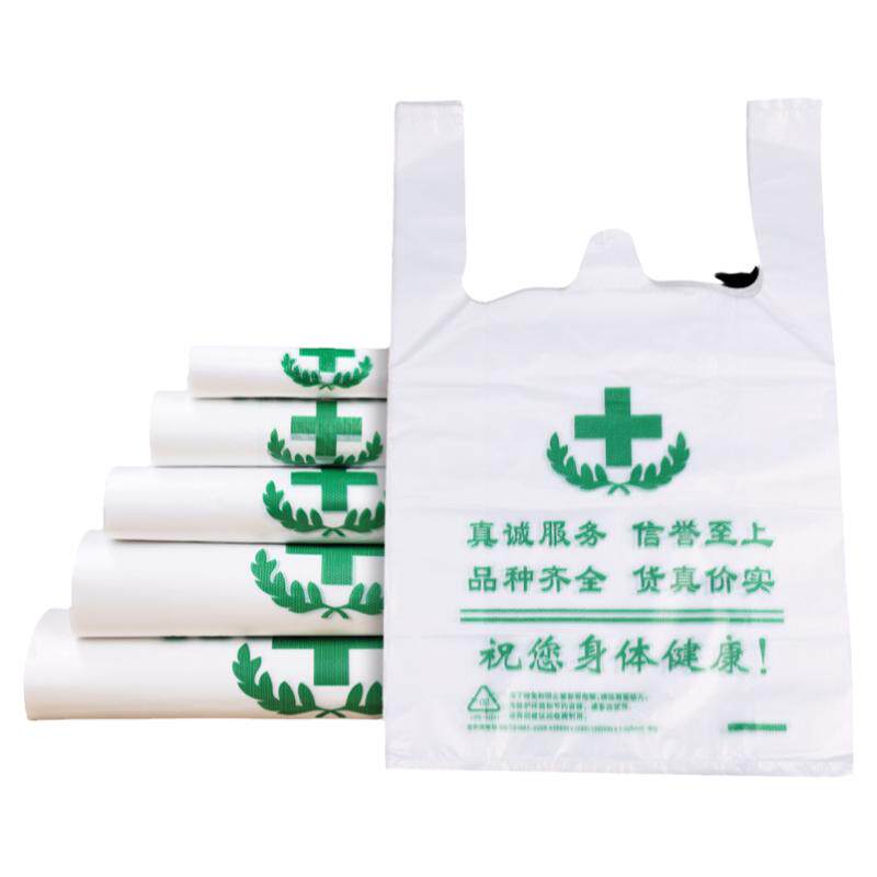 专用打包带定做中西药袋子