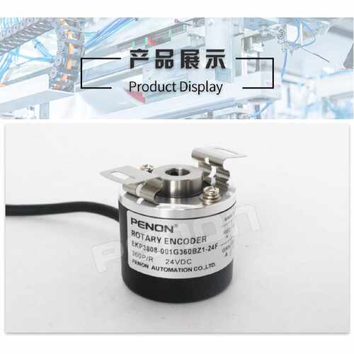 倍能EKP3808-001G1024BZ1-5L编码器-ESP3806-2048-ZKP-003G256BZ1