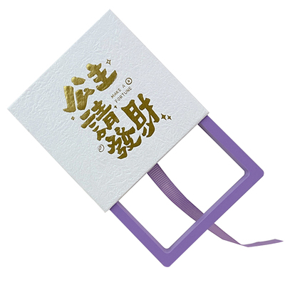 抽拉盒悬浮盒PE膜收纳盒
