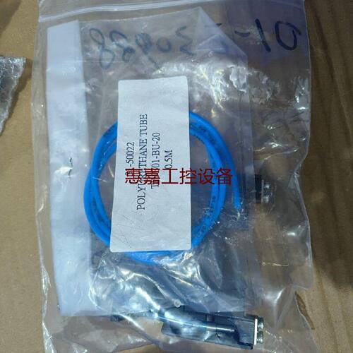 01E309883150022全新原包装