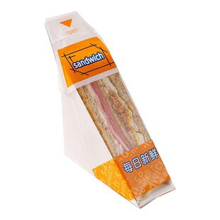 三明治包装袋一次性易撕三文治包装纸三角蛋糕面包烘焙包装袋摆摊