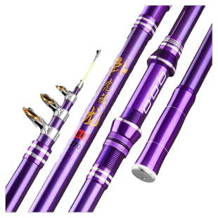 海杆抛竿远投竿套装海钓专用鱼竿超硬全套新型鲢鳙大物锚鱼竿甩杆