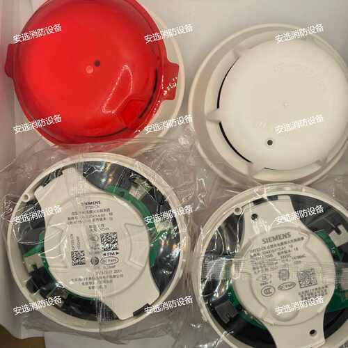 议价全新原装正品西门子OP720-CN/OP722烟感探测器西门子感烟消防