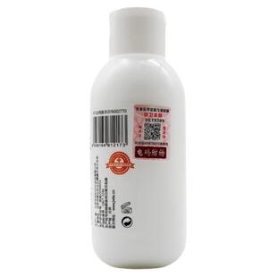 京卫本草T盘乳补水保湿改善肌肤干燥晦暗松弛 护肤乳润肤滋润修护