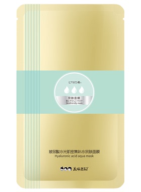 美妍速配玻尿酸补水面膜保湿服帖