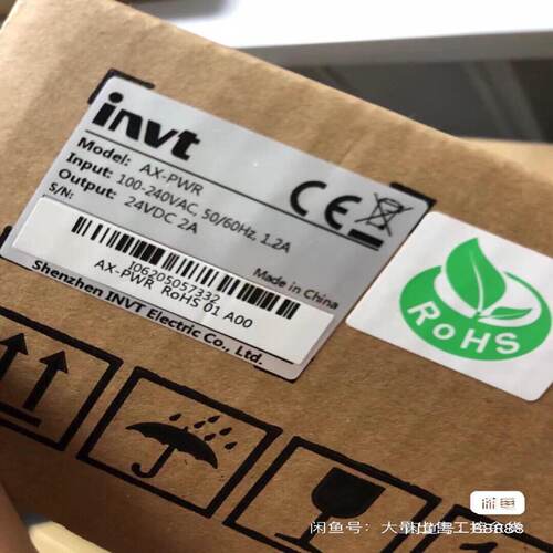 询价英威腾PLC控制器AXPWR