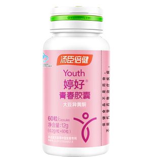 汤臣倍健大豆异黄酮雌激素婷好青春软胶囊搭维生素e官方旗舰正品