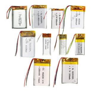 多型号可选803040+602035+503450等聚合物锂电池 /按摩仪/智能锁