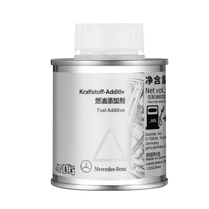 德国进口BASF/巴斯夫燃油添加剂