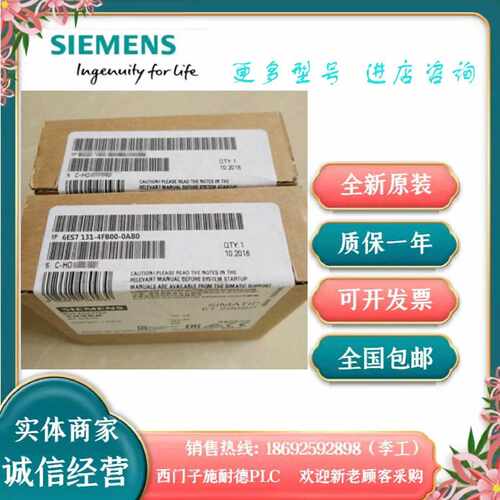 议价1P 6ES7131-4FB00-0AB0 ET200S DP电子模块 6ES71314FB000AB0