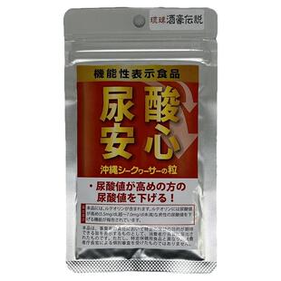 日本原装进口尿酸安心嘌呤解酸关节平痛降酸清酸药融晶60粒/袋/月