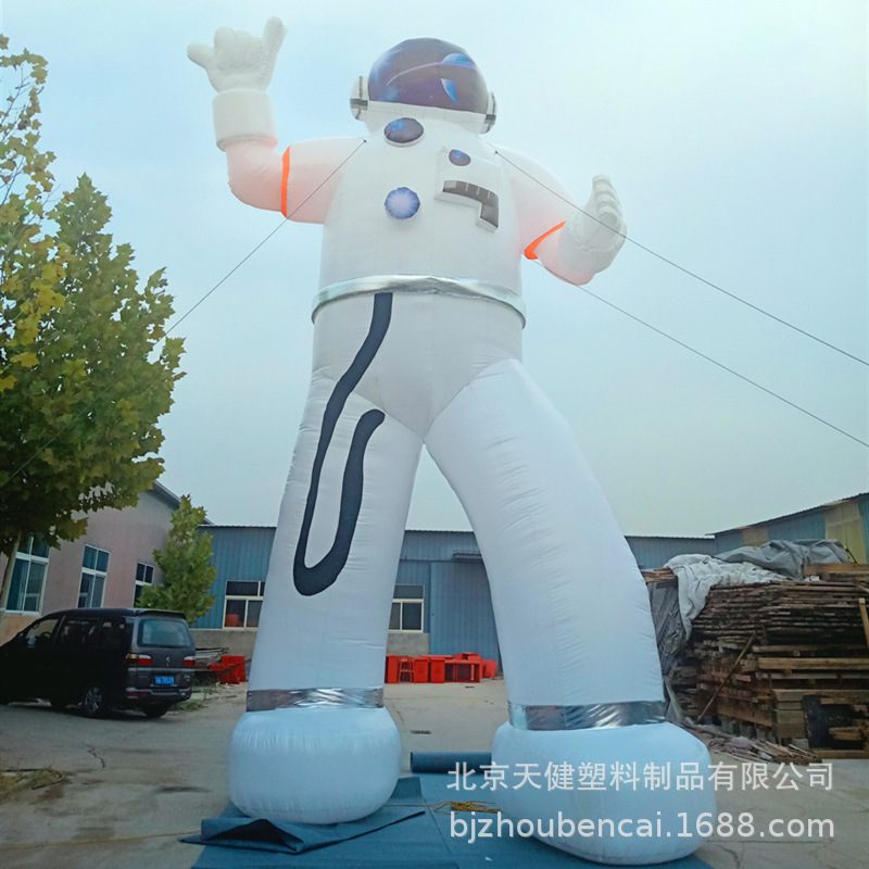 充气宇航员卡通气模太空人偶道具模模型登陆厂家宇宙飞船气月球