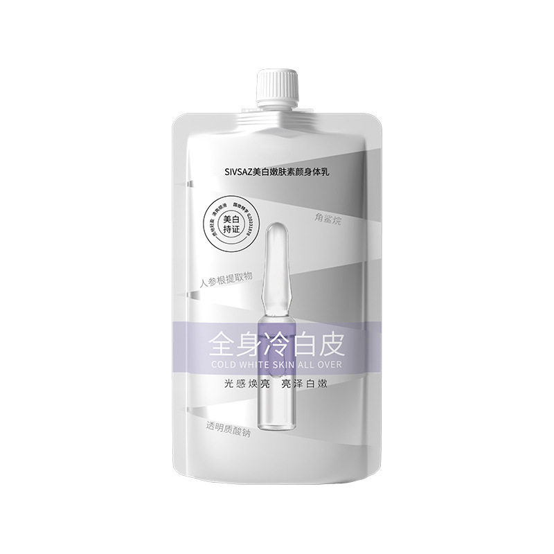 补水保湿缓解干痒起皮身体乳