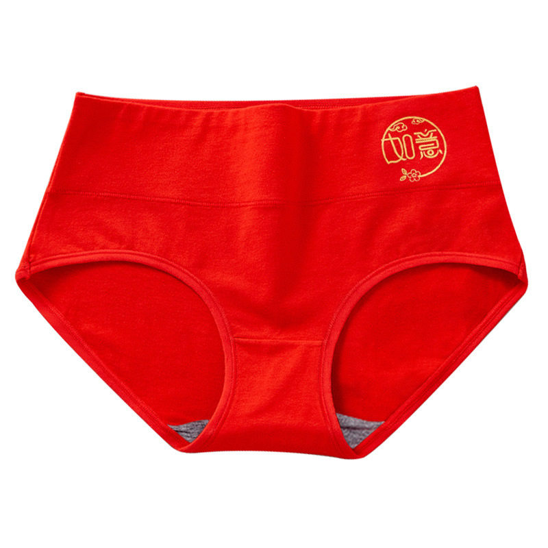 盒装本命年红色内裤袜子套装纯棉