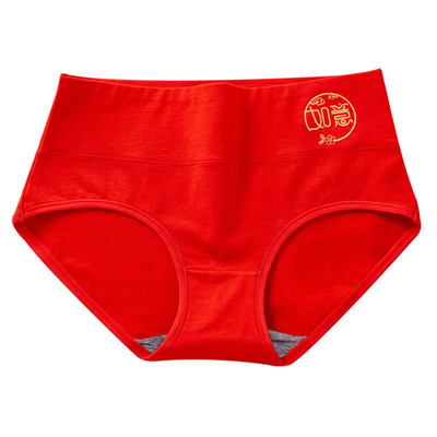 盒装本命年红色内裤袜子套装纯棉