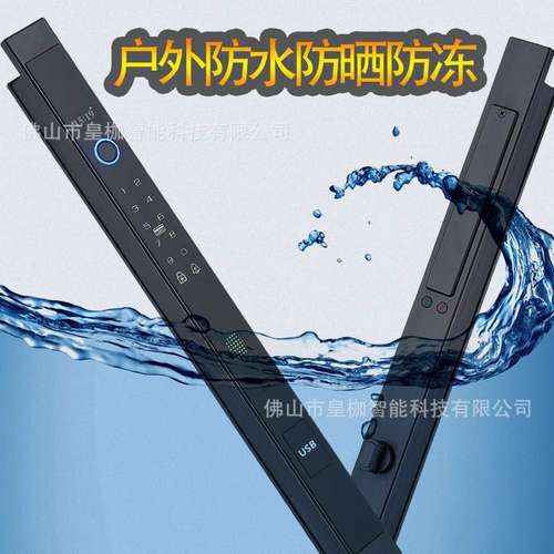 全自动断桥铝指纹锁重型推拉门智能锁移门铝合金门断桥铝门指纹锁